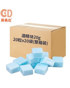 Chuyida Solid Alcohol Blocks for Hotels, Solid Fuel Wax for Home Use, Specially Designed for Dry Pots, Small Hot Pots, and Casseroles, Long Burning, 20g/Piece, 20 Pieces/Pack, 20 Packs