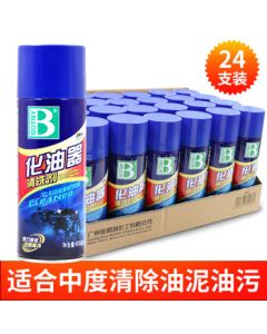 Biaozhengli Carburetor Cleaner Full Case, Throttle Valve Engine Oil Cleaner Powerful Degreaser 450ML*24 Bottles