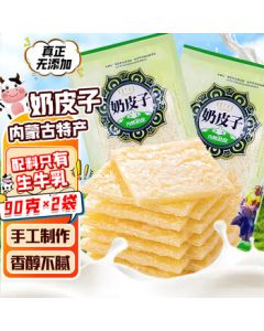 Meile Pure Milk Layer Snack 90g*2 - Inner Mongolia Specialty, No Sugar, No Additives, Handmade Pure Dairy Product, Kids Snack