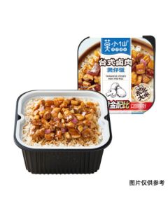 Moxiaoxian Taiwanese Braised Pork Self-Heating Rice 275g/Box, Instant Convenience Food, Fried Rice Fast Food, Lazy Person Claypot Rice