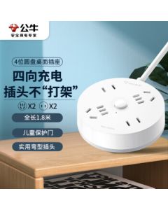 BULL Power Strip/Socket Extension/Plug Board/Dormitory Home Desktop Extension Cord Round Socket 4-Outlet with Master Switch 1.8m GN-R2220