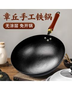 Xinyifan Zhangqiu Wok Handmade Iron Pan No Coating Physical Non-Stick Home Use Round Bottom Gas Stove Frying Pan 34 cm