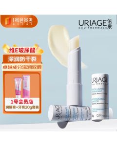 Uriage Moisturizing Lip Balm 4g Deep Hydration Anti-Dryness Lip Care White Tube Lip Balm + OM Toothpaste Set