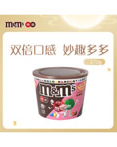 M&M'S Milk Chocolate Candies Bowl 270g, Snacks for Kids, Candy, Birthday Gift, Present