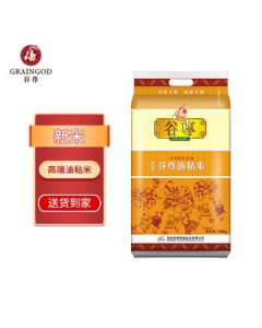 Guzun Premium Guzun Oil-Sticky Rice 20lb - Lingnan High-Quality Oil-Sticky Rice, Long Grain Fragrant Southern Indica Rice for Clay Pot Rice