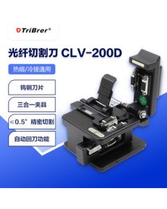 TriBrer Fiber Optic Cleaver Mini High Precision Fiber Cable Cutter Fusion Splicing Cold Splicing Cleaver Fiber Optic Cutting Machine Blade Automatic CLV-200D
