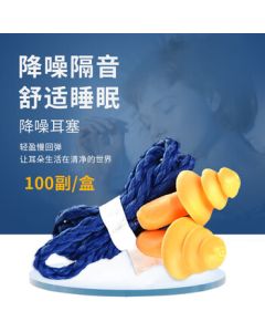 3M 1270 Wired Christmas Tree-Shaped Earplugs - Noise Reduction, Soundproof, Silicone Material, Waterproof for Swimming, Sleeping, Work, Industrial Use - 1 Pair