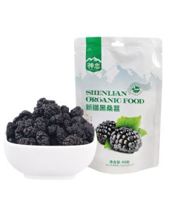 Shenlian Xinjiang Black Mulberry 80g*3 Bags SL-SS80