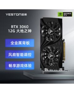 yeston GeForce RTX 3060 12G D6 Earth God 1320-1777MHz Gaming Ray Tracing Dedicated Graphics Card