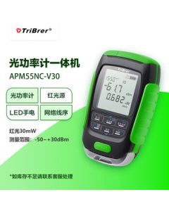 TriBrer APM55NC-V30 Optical Power Meter 30mW Red Light Pen LED Network Cable Tester Integrated High-Precision Optical Network Testing Rechargeable Type C (-50~+30dBm)