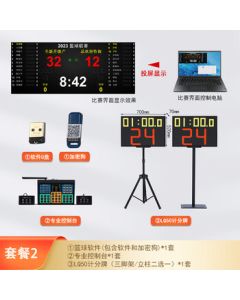 Jinling Time Stamp Basketball Game Timing and Scoring Software Electronic Scoreboard Scoring System Timer LED Screen Package 2