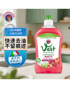 CHANTECLAIR Big Rooster Housekeeper Pomegranate Moisturizing Concentrated Dishwashing Liquid (Imported from Italy) 500ml