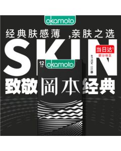 Okamoto (OKAMOTO) Condoms Skin Triple Combo 12-Pack, Ultra-Thin Lubricated Male Contraceptive for Adult Intimacy and Family Planning