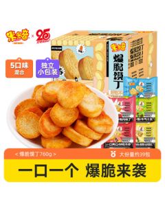 Miduoqi Crispy Mantou Dices 760g - Assorted Flavors Snack, Breakfast Replacement, Biscuit Slices, Mid-Autumn Festival Gift Box