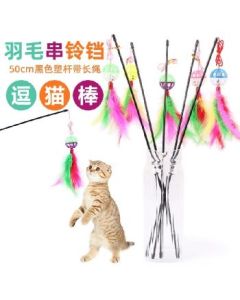Tease the cat rod feather bell