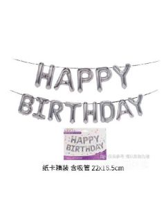 Birthday Balloon Set Aluminum film balloons