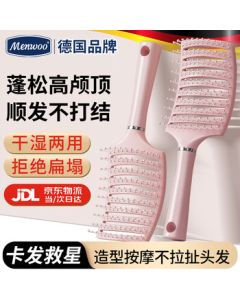 MEN WOO Volumizing Comb Magic for Fluffy Hair, High Crown Straight and Curly Hair Styling Comb, Massage Comb for Men and Women
