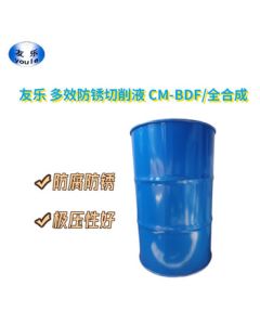 Youle Multi-Effect Rust Preventive Cutting Fluid CM-BDF/Full Synthetic