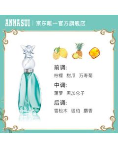 Anna Sui Secret Wish Eau de Toilette 30ml Perfume Gift Set for Women - Mid-Autumn Festival, Birthday Gift for Girlfriend & Best Friend