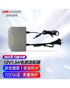 HIKVISION DC12V 1.5A Power Supply for Surveillance Cameras, HIKVISION 12V1.5A Outdoor Waterproof Power Adapter with Built-in AC/DC Cable