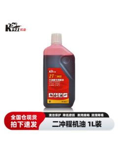 KAZZ 2-Stroke Engine Oil for Gasoline Chainsaws, Lawn Mowers, and Garden Machinery - 50:1 Special Oil (2T Oil)