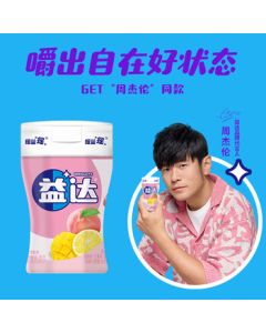 Extra Xylitol Sugar-Free Chewing Gum, Mixed Fruit Flavor, Approx. 70 Pieces, 98g/Bottle, Leisure Candy, Breath Freshener