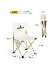 He Da Wu Leisure Folding Chair HDW1512S