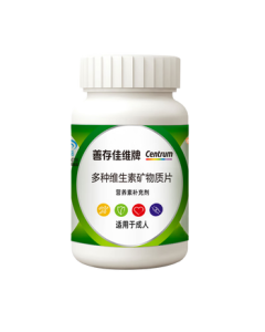 Jiawei Brand Multivitamin and Mineral Tablets 60 Tablets