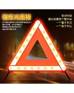 Car warning sign tripod