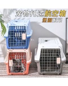 Pet cage flight box