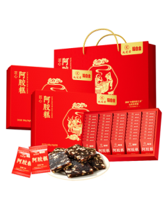 Jiuzhitang Donkey-Hide Gelatin Cake Gift Box 500g*2 - Nutritious Supplement for Blood and Qi, Perfect Gift for Wife, Mother, or Elders During Mid-Autumn Festival