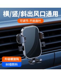 Lingchen Car Phone Mount, Electroplated Mirror Surface Vent Mount LC-A33, Black