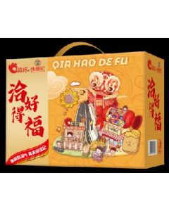 Qiahao Defu 1796g