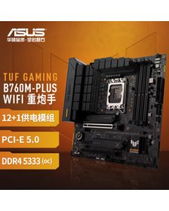 ASUS TUF GAMING B760M-PLUS WIFI D4 Motherboard, Supports CPUs 13600KF/13400F (Intel B760/LGA 1700)