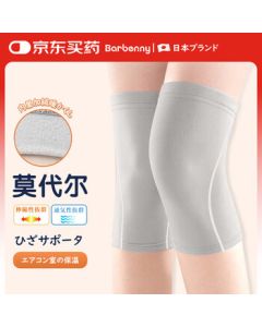 Barbenny Modal Knee Warmers for Arthritis, Meniscus Injury, Cold Legs, Sports, Seamless, Non-Slip Running Knee Support