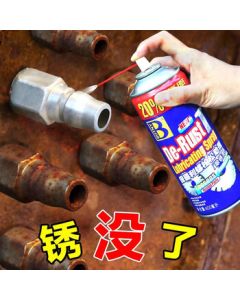 BOTNY Bolt Loosening Agent, Rust Remover Lubricant, Thread Rust Cleaner, Door Lock Rust Oil, Rust Remover and Anti-Rust Protector, Model: B-1165 400ML 1 Bottle