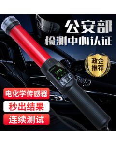 Keyun Cheetah-1 Alcohol Tester High-Sensitivity Drunk Driving Breathalyzer