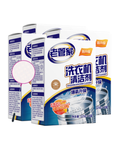 Old Butler Washing Machine Cleaner, 375g*4, for Household Top Loader & Front Loader, Removes Dirt and Scale