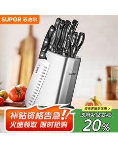 SUPOR SUPOR Knife Set - 7-Piece Kitchen Knife Set with Cleaver, Fruit Knife, and Scissors TK1505E