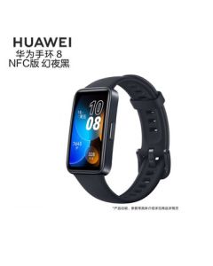 Huawei Band 8 NFC Edition - Phantom Night Black, Huawei Fitness Band, Smart Band, 8.99mm Ultra-Thin Design, Heart Rate, Blood Oxygen, Sleep Monitoring, Magnetic Fast Charging