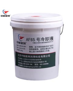 AVIC Hangte AF65 Coolant -65°C Aviation Radar Coolant 20kg/20L