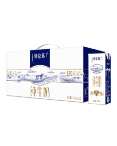 Mengniu Telunsu Pure Milk 250ml*12 Boxes, Mid-Autumn Festival Gift Box, Whole Box Milk for Gifting