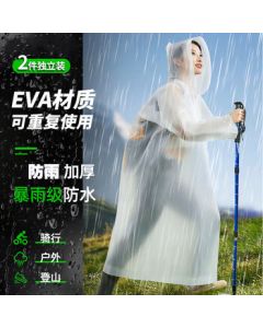 CheGuiMu Adult Raincoat Non-Disposable Poncho for Hiking, Cycling, and Travel - Transparent, Portable, Long with Hood (2-Pack)