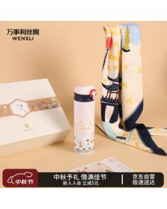 WENSLI Silk Scarf Mulberry Silk Square Scarf + Thermos Cup Osmanthus Gift Box [Teacher's Day Gift]