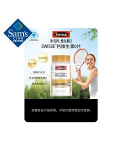 Australia Imported Calcium Vitamin D Tablets 170g (1.895g/Tablet*90 Tablets) 1 Bottle 170g (1.895g/Tablet*90 Tablets)