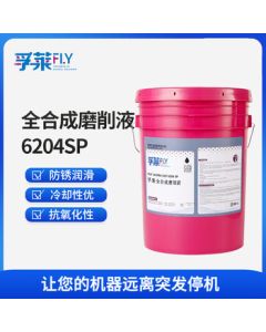 FLY Fully Synthetic Grinding Fluid, Water-Soluble Cutting Fluid, Coolant, Special Machining Fluid for Grinding Machines 6204SP 20KG
