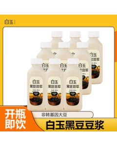 White Jade Black Bean Soymilk 480ml*9 Bottles