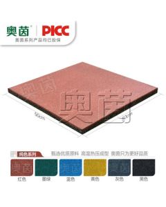 Aoyin Outdoor Rubber Floor Mat for Fitness, Sports, Playground, and Slide – 2.5cm Thick per Piece