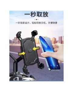 Mobile phone holder, electric motorcycle, battery car, bicycle vehicle