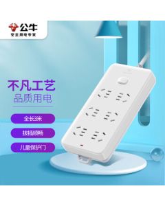 BULL Power Strip/Socket Strip/Extension Cord with 6 Outlets, Master Switch, 3m Length, Model GN-109K